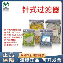 ���v�V����^ʽ�^�V��13mm25mm�V�^0.22um0.45umˮϵ�^�V��