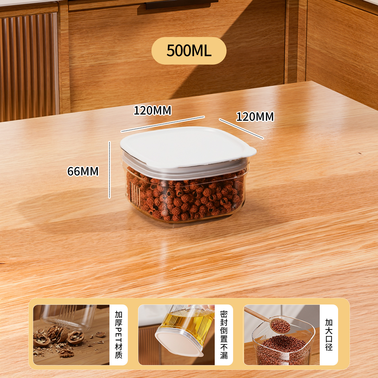 Tanque de sellado granos de cocina almacenamiento de grano de grano caja de plástico transparente de grado alimenticio bocadillos productos secos tanque de almacenamiento de té