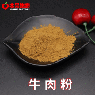 ţ��� ľ������ ţ����ȡ�� ţ����ȡ  500g/�� ���]
