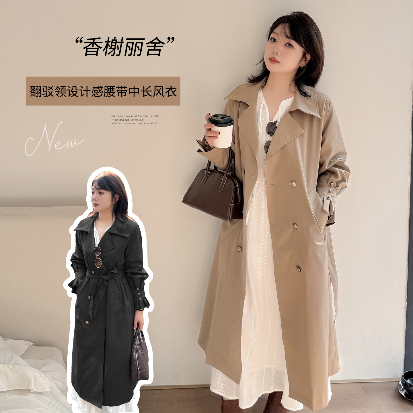 Elegant and Stylish Long Trench Coat for Women, Autumn Plus-Size Women's Clothing, British Style Slimming Coat 343330