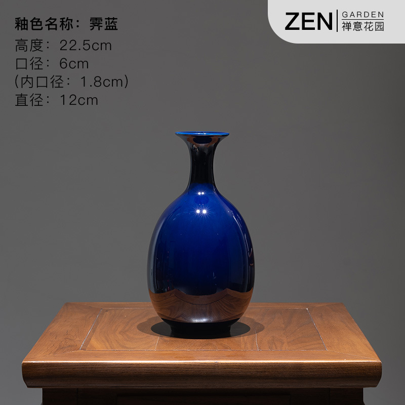 프린스 보틀 지란 유약