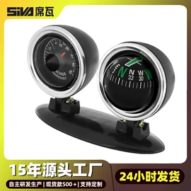 指南针;其他户外用品