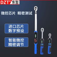 厂家直销数显高精度扭力扳手可调节力矩扭矩+-2%高精度电动带警报