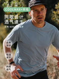 ��������ū��ë�ٸ�����ͽ����ɽ�ź�t��COOLMAX�ٸ�͸��������