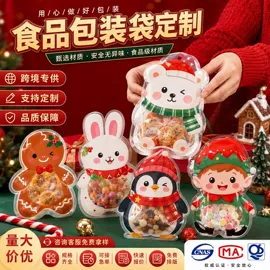 塑料食品袋;其他食品包装;其他日用包装
