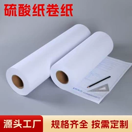 描图、绘图纸;防静电服;无尘纸无尘布