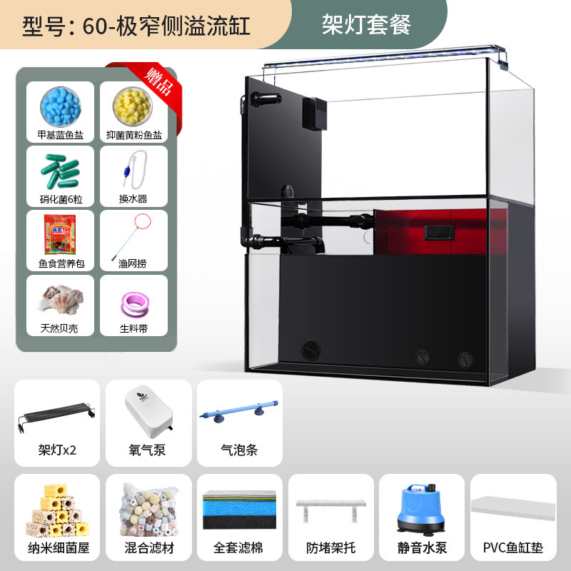 新しい二層生態水槽フィルターと酸素発生器オールインワン小型リビングルーム超白色ガラス造園生態金魚水槽|undefined