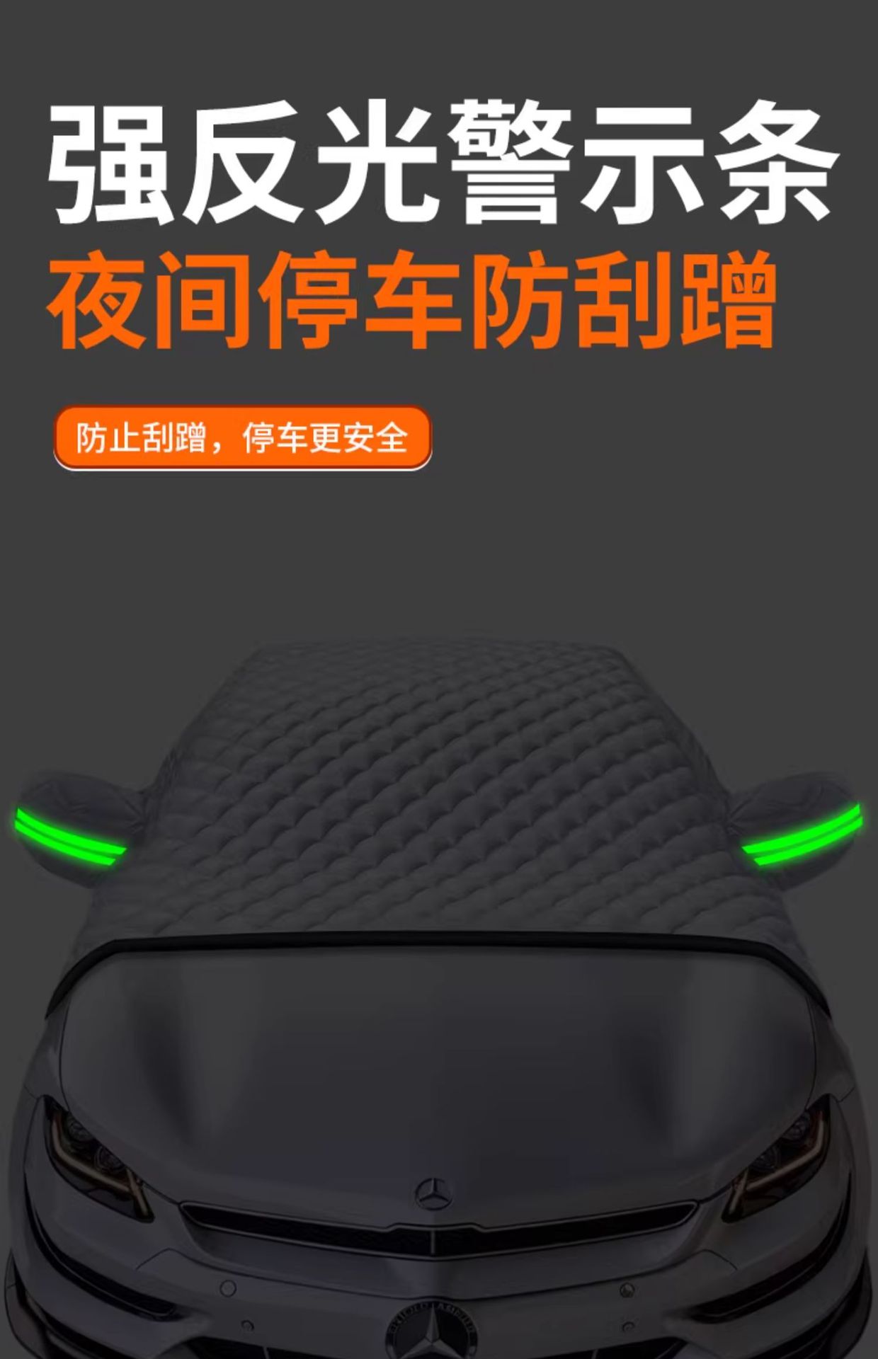 Suitable for Nio Et7/Ec6/Es6/Es8 Car Front Windshield Anti-Frost Cover Snow Cover Car Cover