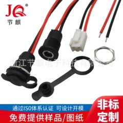 供給 DC DC 電源ソケット DC5521 高電流 67 68 防水充電ケーブル DC ケーブルメスソケット