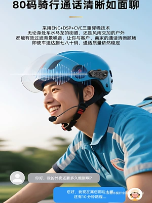 Car helmet Wireless Earphones, Suitable for Motorcycle