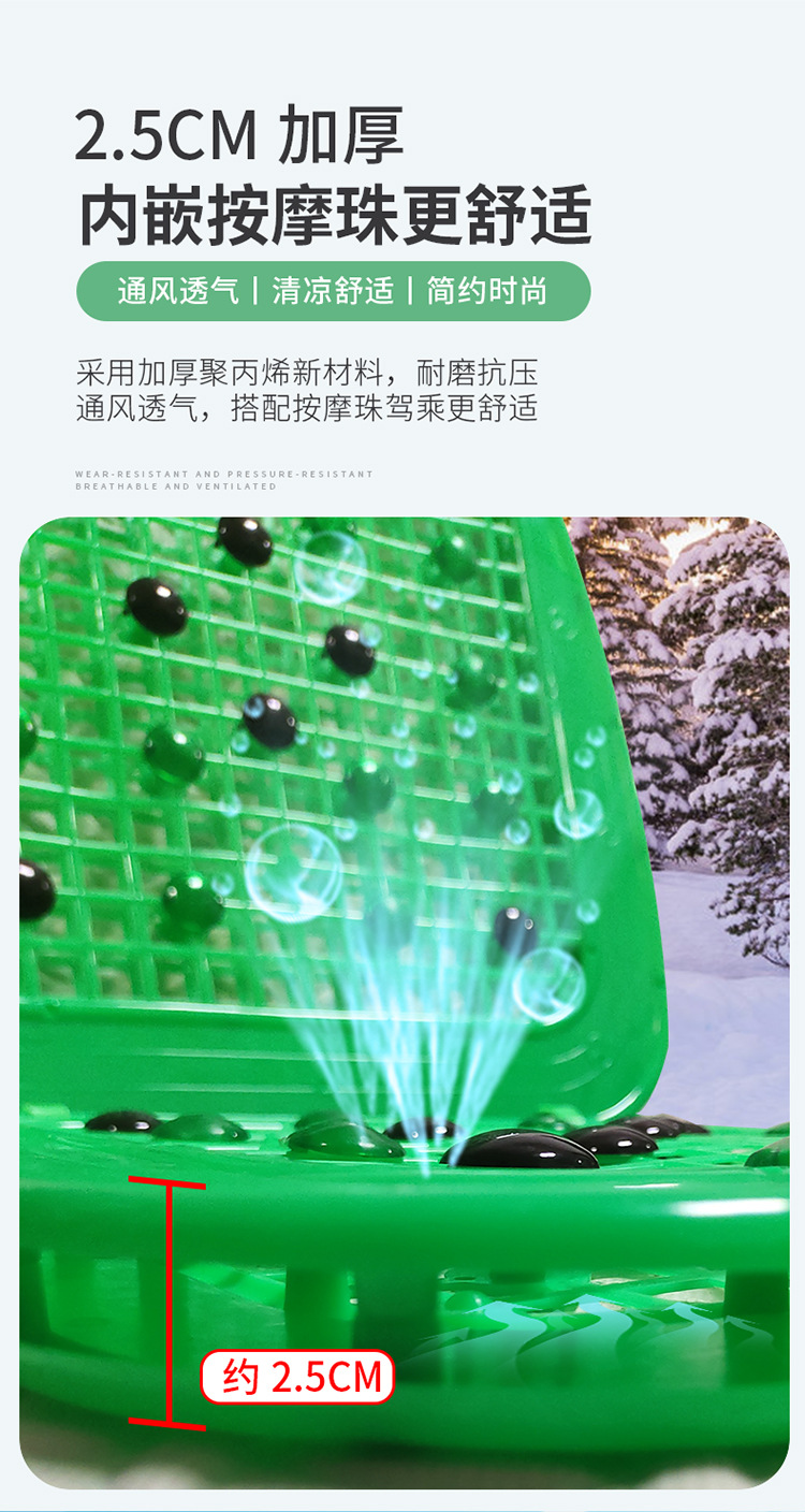 Car seat cushion, forklift seat cushion, truck seat cushion, double-layer plastic massage cushion, thickened insulated ventilated seat cushion