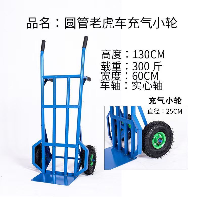 H 원형 튜브 팽창식 휠 1.3(가중)