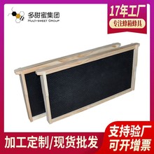 朗氏巢础巢框松木巢框塑料巢础蜜蜂巢基成品蜂箱用具养蜂工具批发