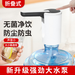 バケツに水を入れる揚水器の電気ポンプのスマートな純水の浄水器は強力に吸水器を出して自動的に水を入れます。