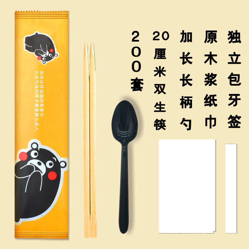 一次性筷子四件套外卖餐具勺子四合一套装饭店包邮外卖专用|undefined