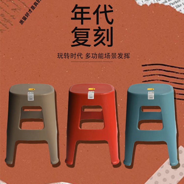 Revitalizing European-style wood grain plastic stool dining chair table chair seat chair multi-color available plastic board stool household wood grain imitation