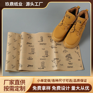�S�����lѩ�漈��ؐ��ӡˢlogo30���SţƤ���b��ӡ�D���t�ư��b��