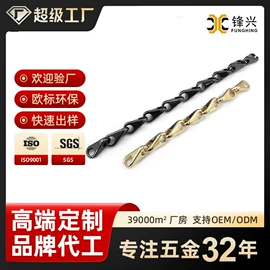 服饰箱包五金;链子/链条;其他美妆工具