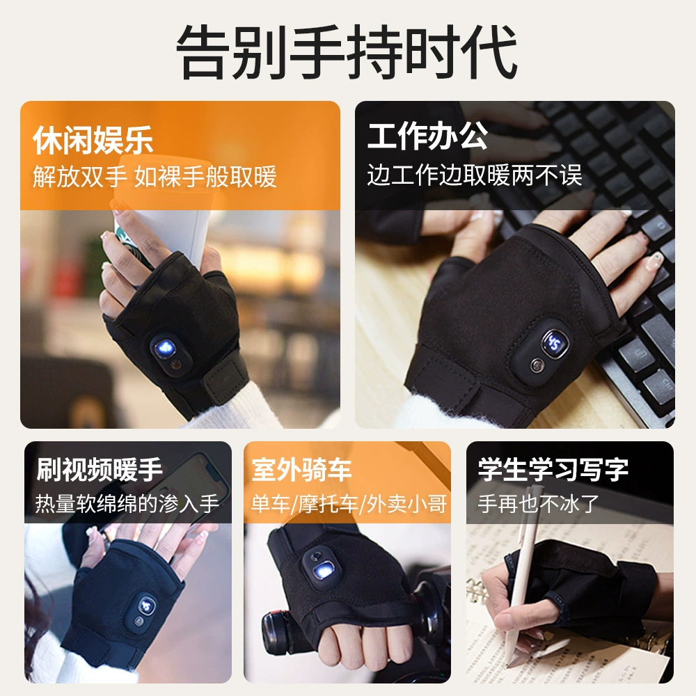 Gloves, keep warm smart wireless hand warmer charging for men and women