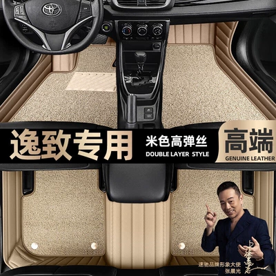 enclosed 12-16 car mats [black – Ayaqaltılar (Kovriklər) - beige-leather-beige-high-stretch-silk-double-layer