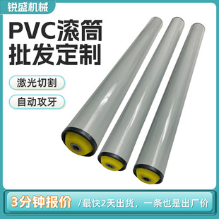 Customized Galvanized Pvc Roller Assembly Line Roller Stainless Steel Double Row Sprocket Roller Pvc Conveyor Belt Conveyor
