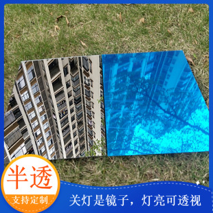 Semi-lens rectangular magic abyssal lasagna mirror double-sided mirror manual light painting off the light is a mirror semi-lens
