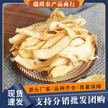 ����Ƭ��ș�ĺ����������Ҝ��������ʳ�����۱�ɳ������500g���l