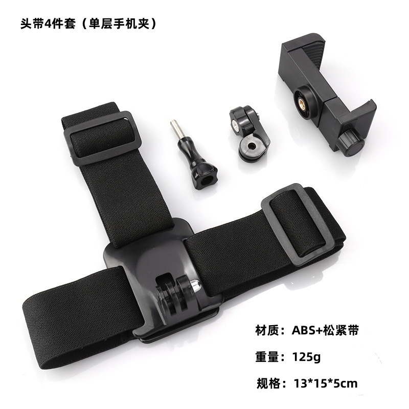 頭に装着できる携帯電話固定ブラケット Douyin 第一人称視点撮影開封ビデオカメラライブブロードキャストヘッドバンド|undefined