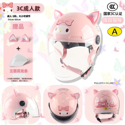 Motosiklet kaskı (dəbilqə) | Adult Motorcycle Helmet Lady - 3c-adult-light-pink-cat-transparent-long-mirror-ears