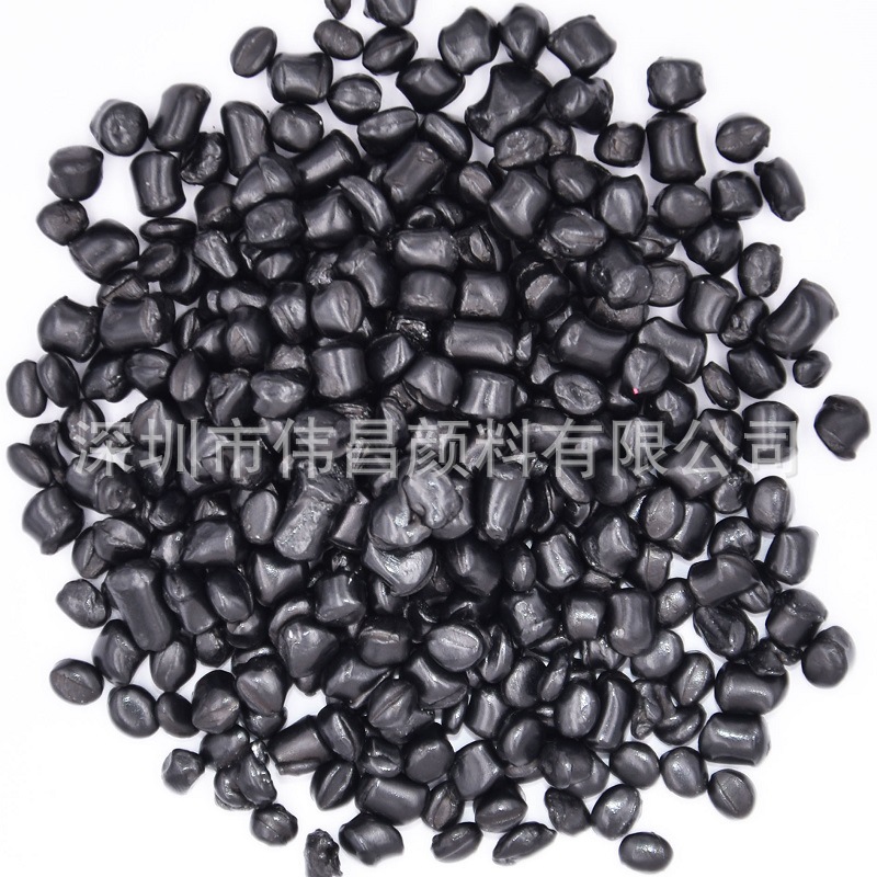 厂家销售PE高浓度吹膜黑色母粒 农膜不起点黑种 垃圾袋黑色母料