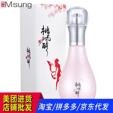 �һ���EA��Н�����40mlŮ�ø߳�Һ���޷������ͳ�����Ȥ����Ʒ