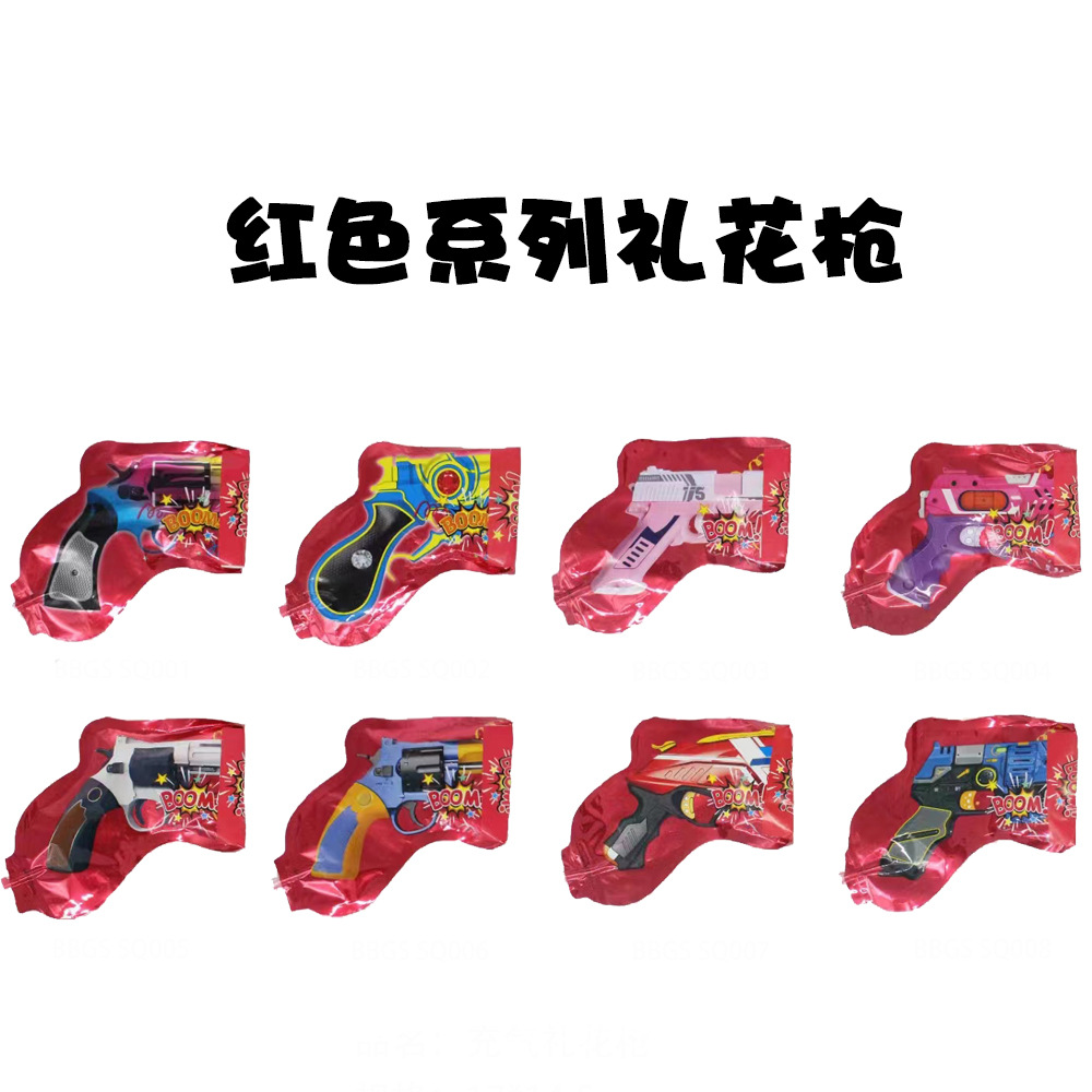 Inflatable fireworks pistol trembles pop toy holiday birthday party atmosphere handheld sequins spray balloon