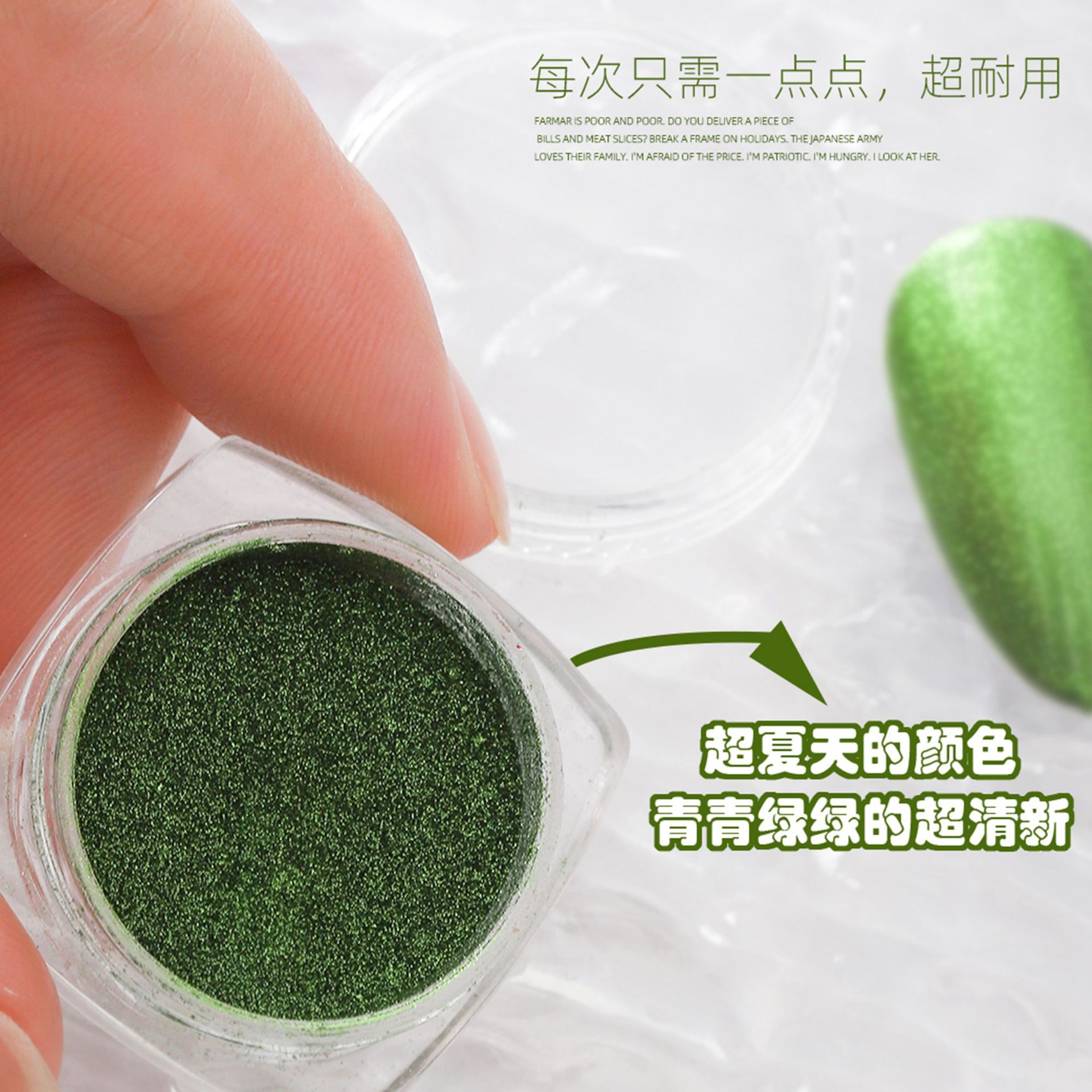 Popular en línea popular verde espejo mágico Rosa verde manzana verde espejo harina verano fresco uñas brillo al por mayor