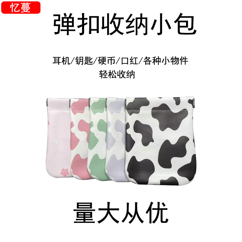 Elastic Mouth Earphone Bag Data Line Earphone Line Bluetooth Earplug Storage Bag U Disk U Shield Bag Small Mini Portable Elastic Mouth Earphone Bag Data Line Earphone Line Bluetooth Earplug Storage Bag U Disk U Shield Bag Small Mini Portable