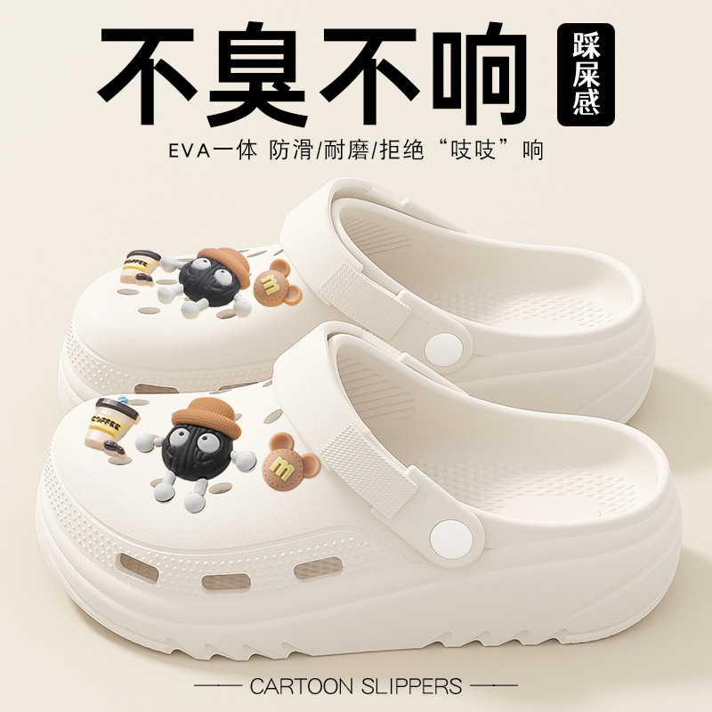 화이트 [DIY 갈색 연탄]