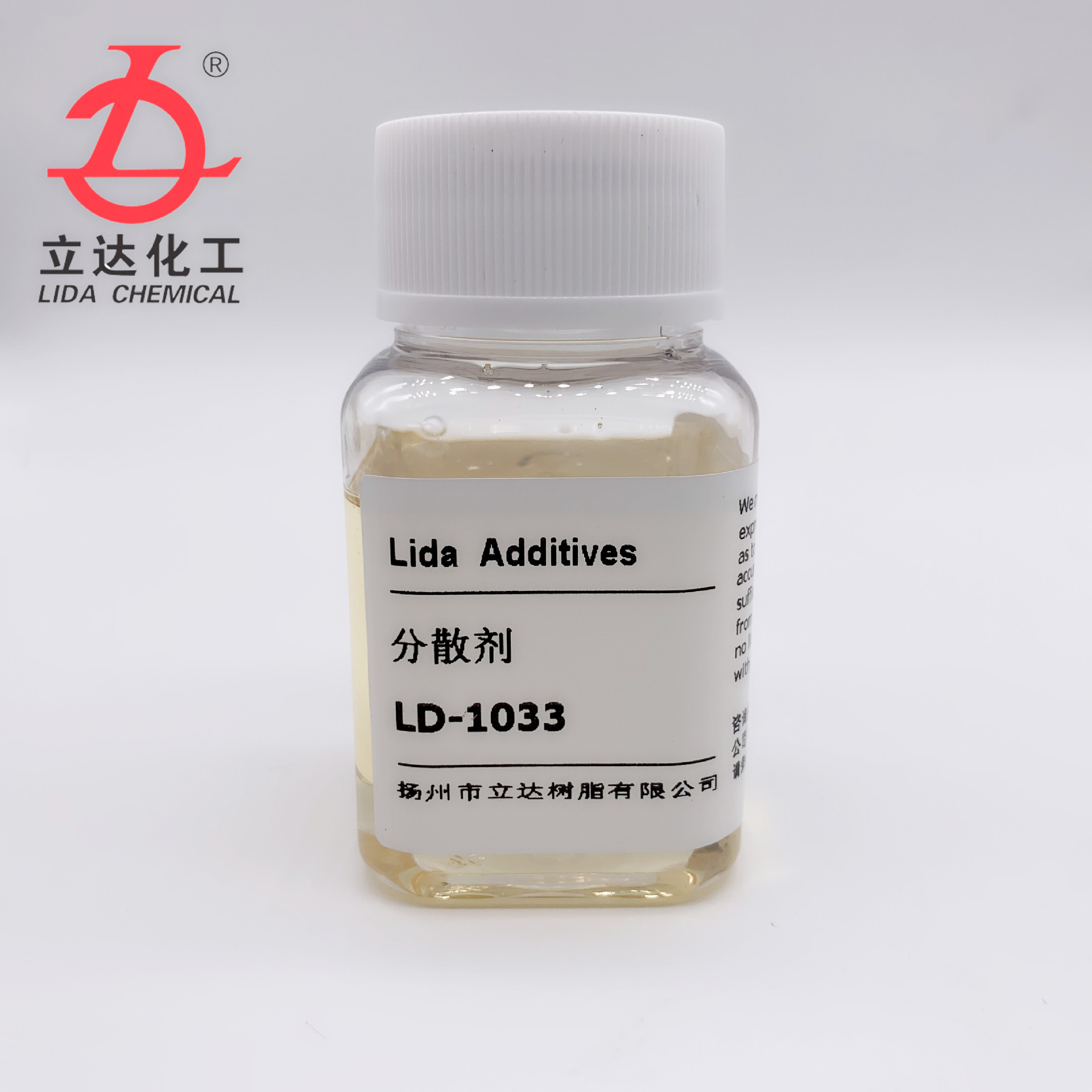 涂料油墨分散剂LD-1033