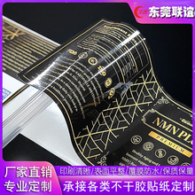 奶茶杯贴广告LOGO商标食品酒水果蔬封口铜版纸不干胶标签贴纸定做
