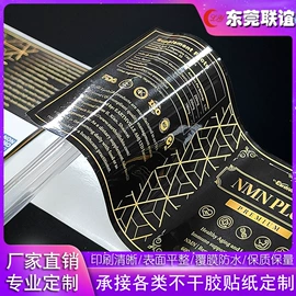 不干胶标签;飞机盒;其他礼品包装