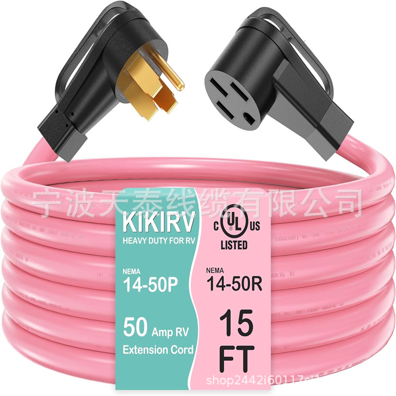 25 英尺 RV/EV 延长线,重型 NEMA 14-50P/R 延长线