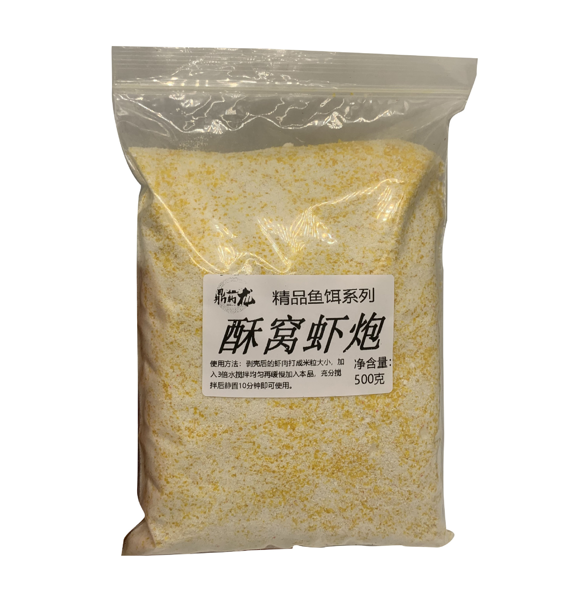 虾肉散炮