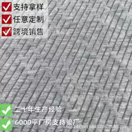 其他针织面料;空气层;冰丝席