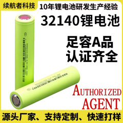 Jiashikai 32140 リチウムリン酸鉄電池 3.2V15AH 電気自動車エネルギー貯蔵 12V24V リチウム電池パックカスタマイズ