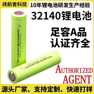 ���˄P32140�����F�늳�3.2V15AH늄�܇����12V24V�늳ؽM����