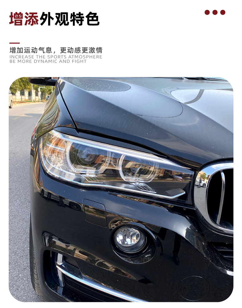 Suitable for Bmw X5 F15 X6 F16 2014-2018 Headlight Eyebrow Stickers Exterior Modification