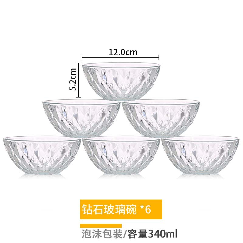 5 inches/6 diamond bowls