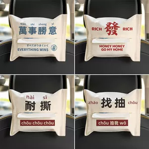 Car Tissue Box, In-Car Tissue Holder, Creative Fabric Tissue Bag for Car, Trendy Car Tissue Pouch