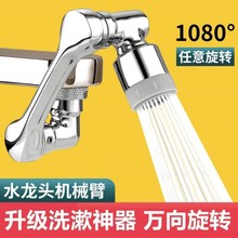 �Cе���f��ˮ���^1080�����D��ˮ������ϴĘ�����������^���R����