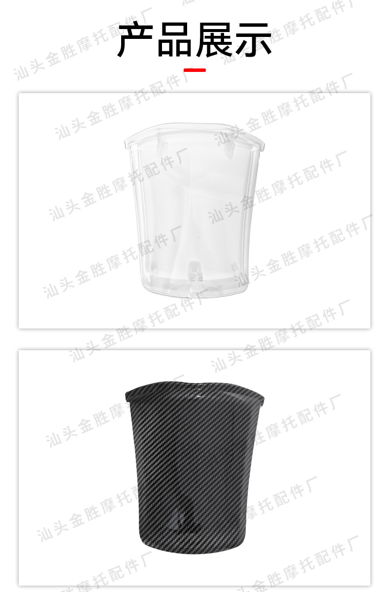 Suitable for Yamaha Yamaha 2025Nmax155 Fuel Tank Cover Patch Modification Motorcycle Pedal Accessories