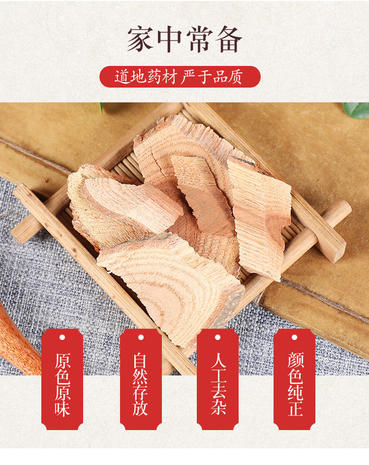 Wild Tripterygium Root Huang Gen Teng Dried Herb Traditional External Herbal Material 500g overview