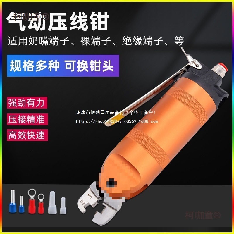 气动压线钳裸端子压线帽绝缘压接钳管形针式冷压便携端子压麦太保